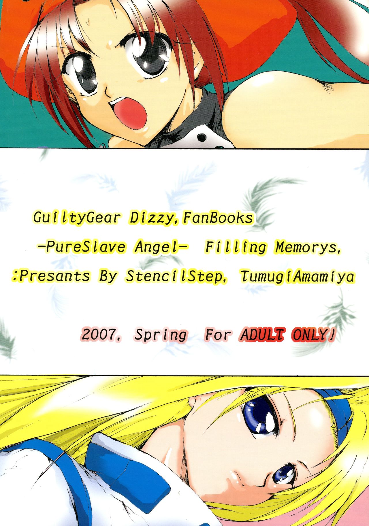 Junrei Tenshi Soushuuhen-Jou page 2 full