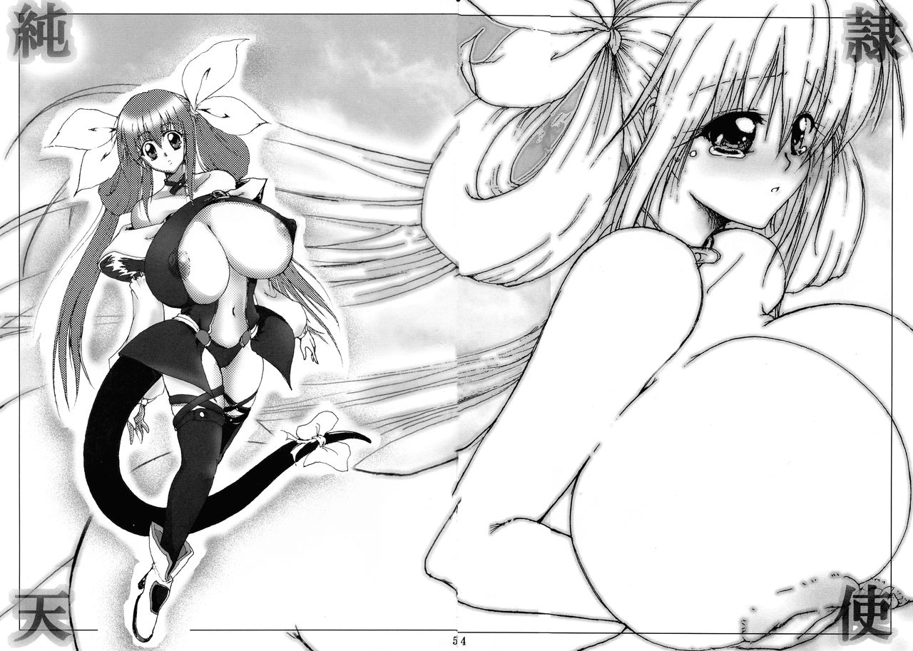 Junrei Tenshi Soushuuhen-Jou page 4 full