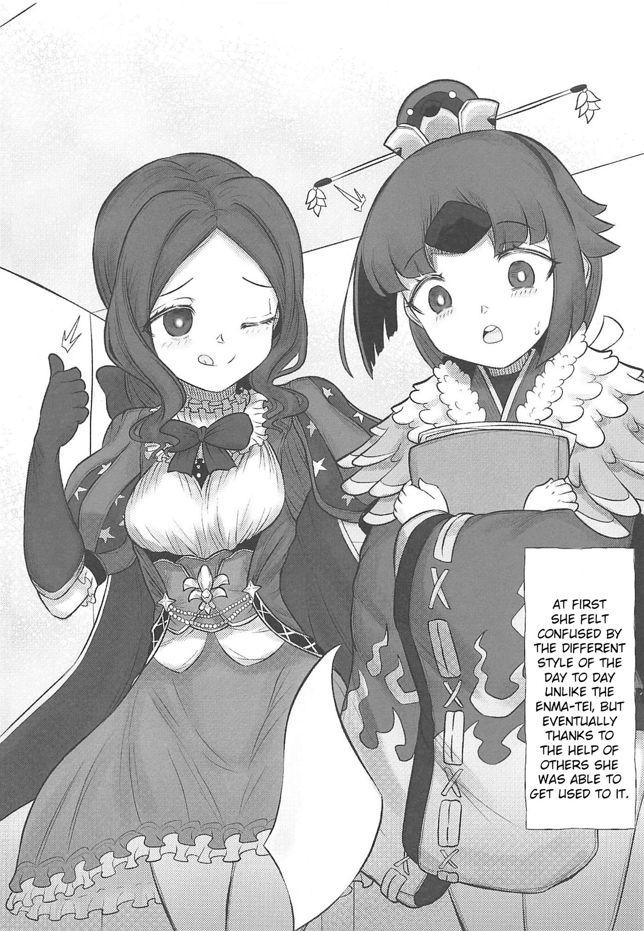 Kurenai-sensei to Gekikan Dousei Seikatsu 2 + Die walkure Hirudo to Etchi Suru Omake Hon C97 Kaijou Gentei page 3 full
