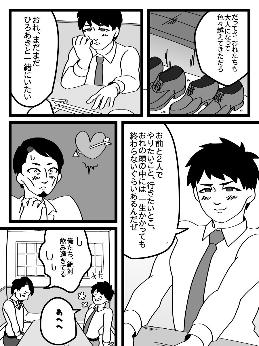 Powdered potato page 2 full