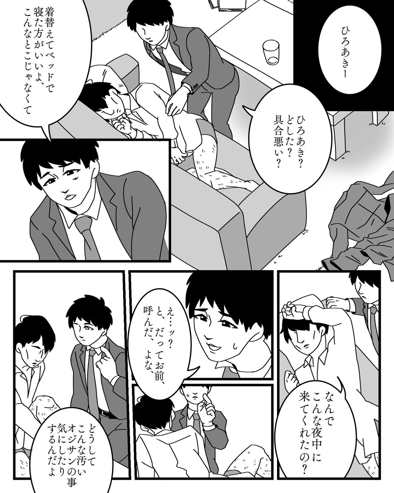 Powdered potato page 6 full