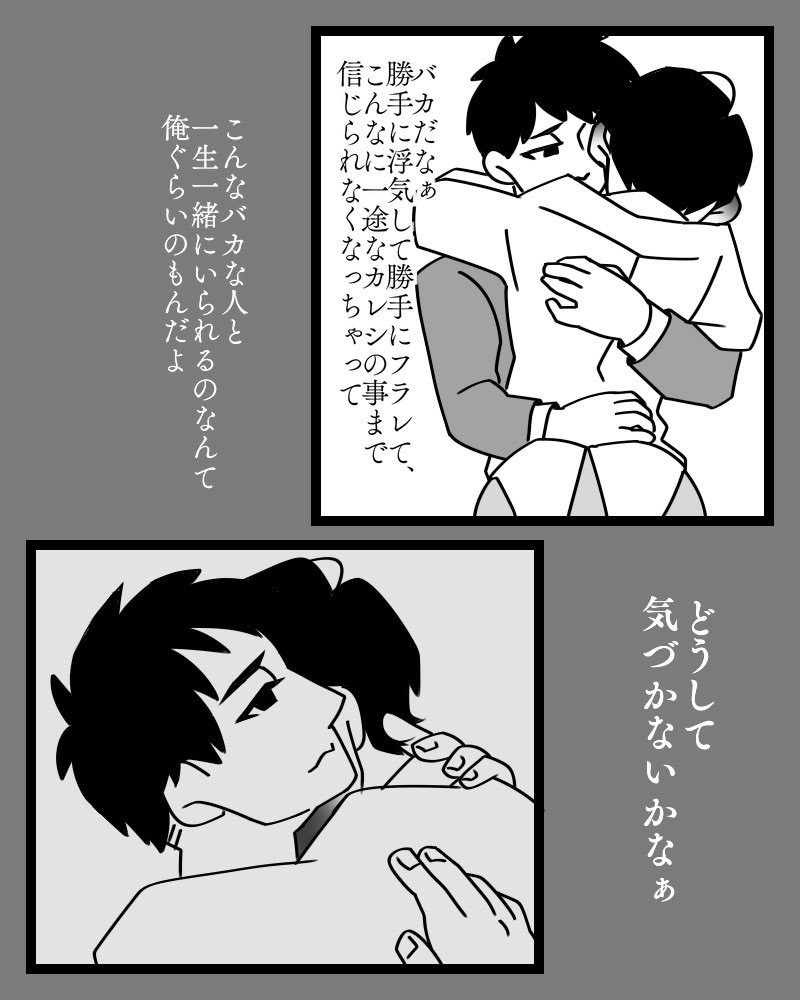 Powdered potato page 8 full