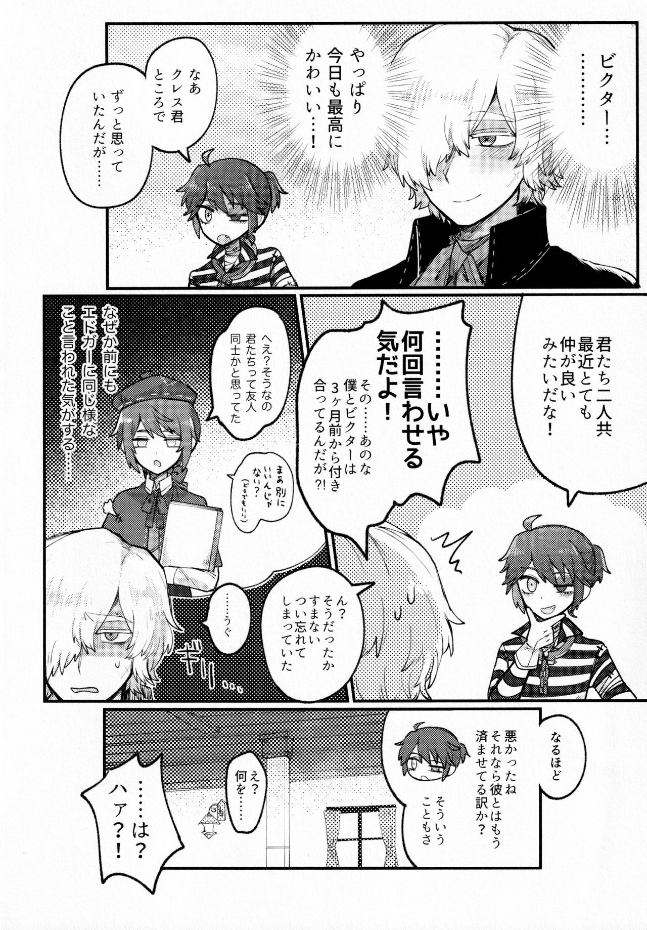Alternative page 3 full