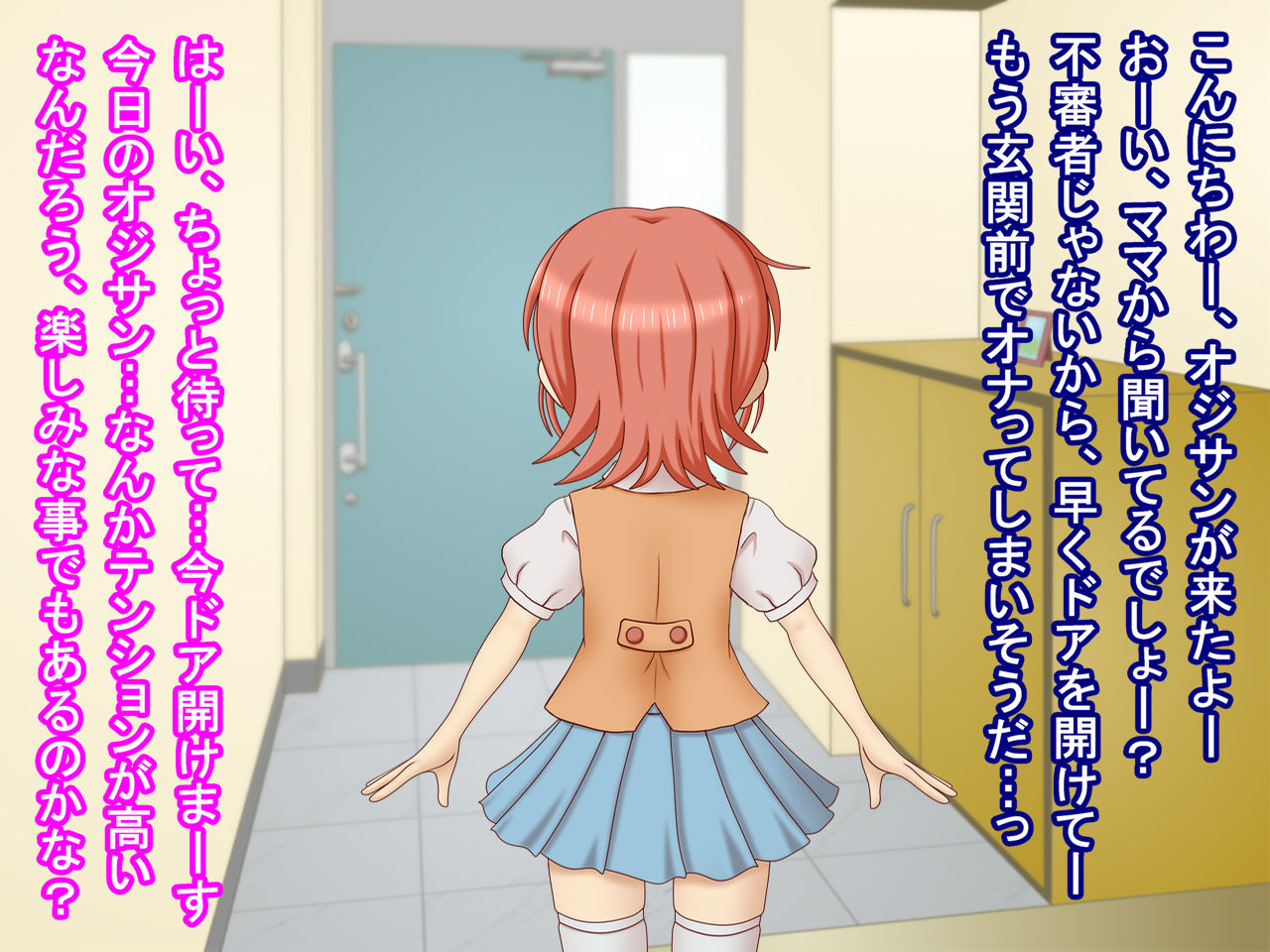 Tanetsuke Ojisan ga Yattekita!! page 3 full
