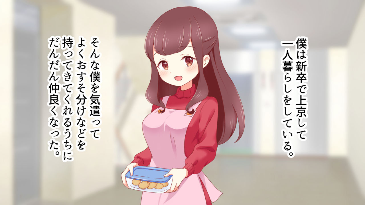 癒し系ビッチ人妻があなたにやさしくご奉仕します page 6 full