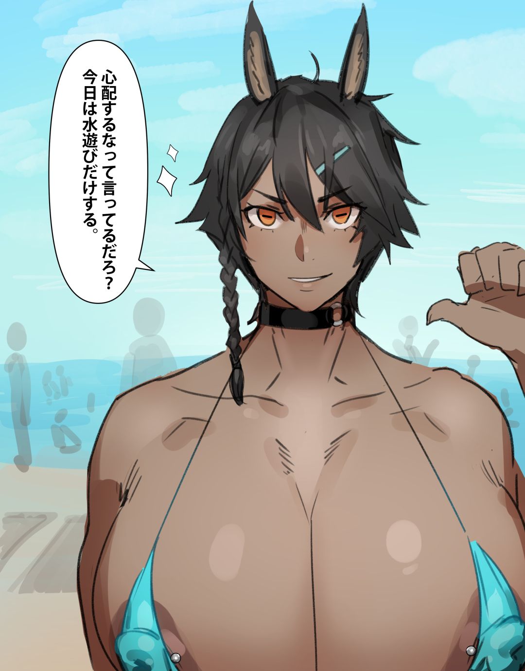 Nanaju. Rock. Mare-stallion + Kurogane Chichiushi + Elf Reiko page 7 full