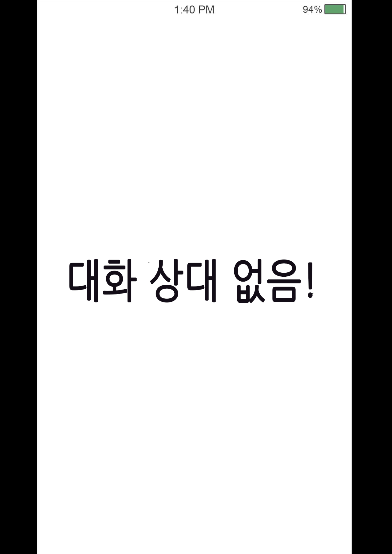 Mercy - Secret Date｜메르시 비밀데이트 page 4 full