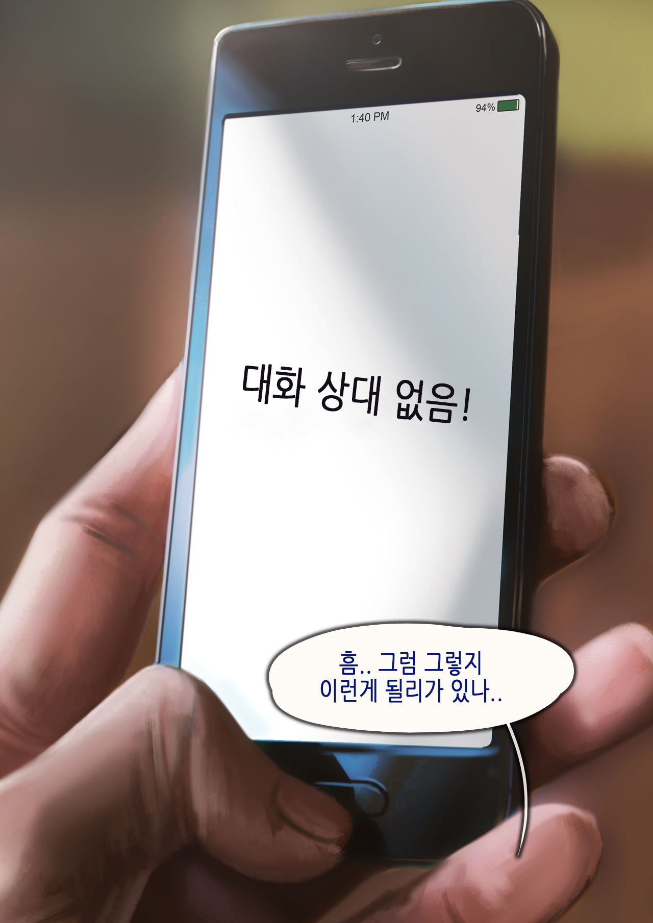 Mercy - Secret Date｜메르시 비밀데이트 page 5 full