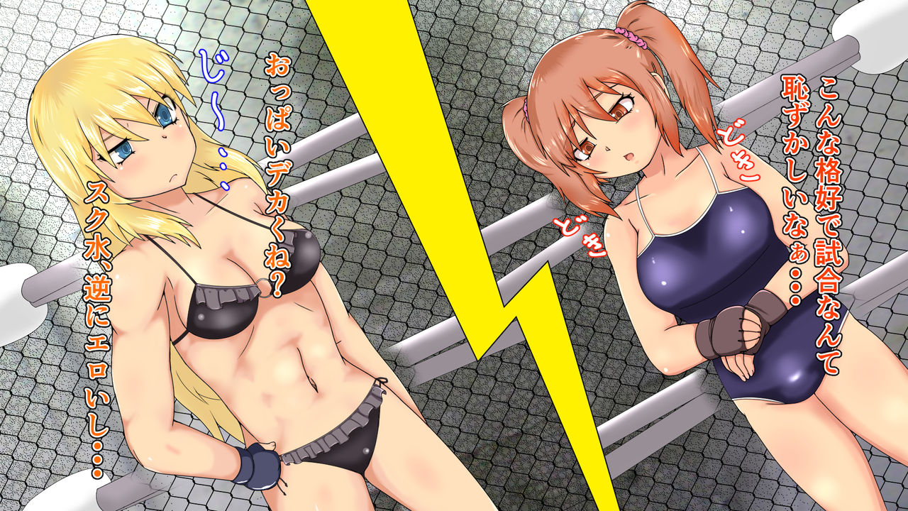Valkyrie Fight 2nd page 6 full