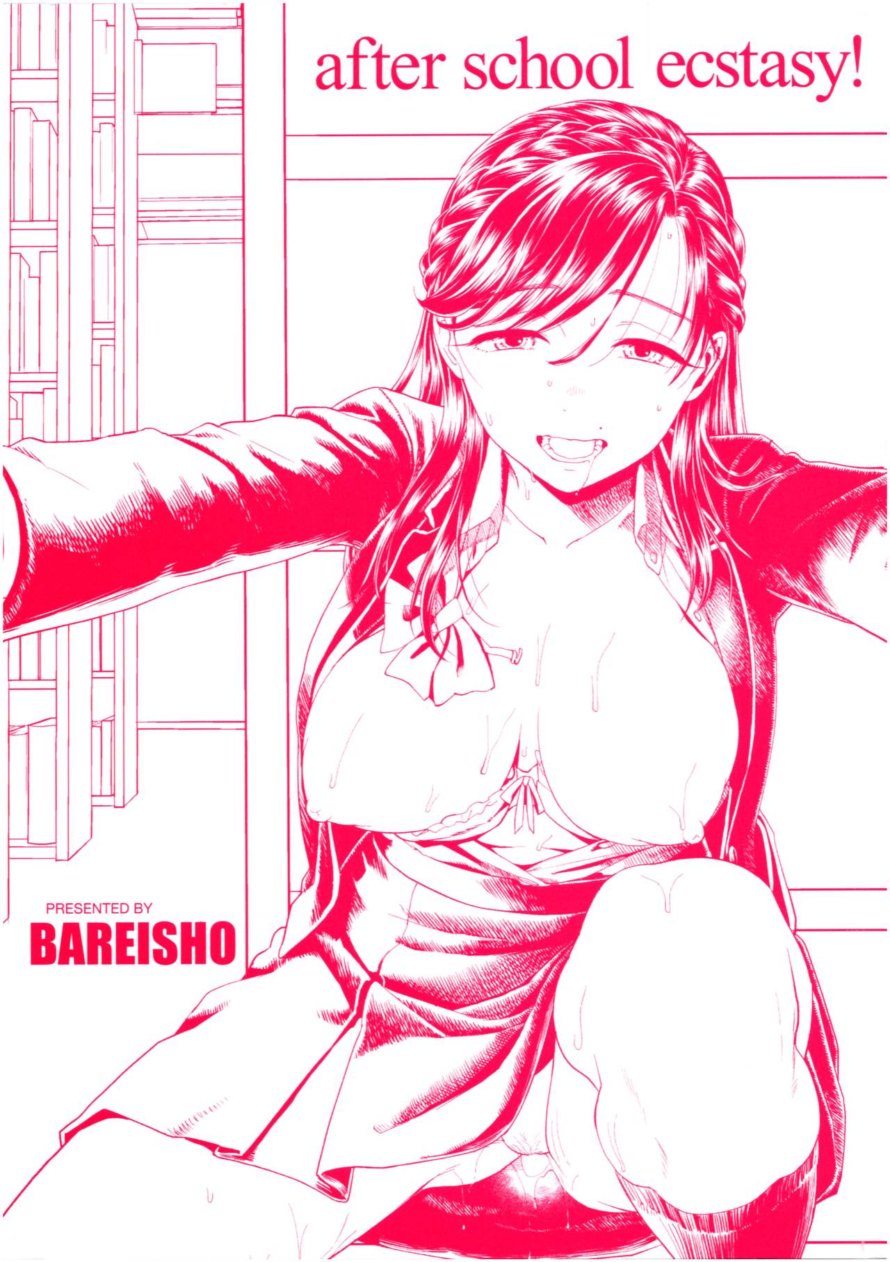 Houkago Heaven page 2 full