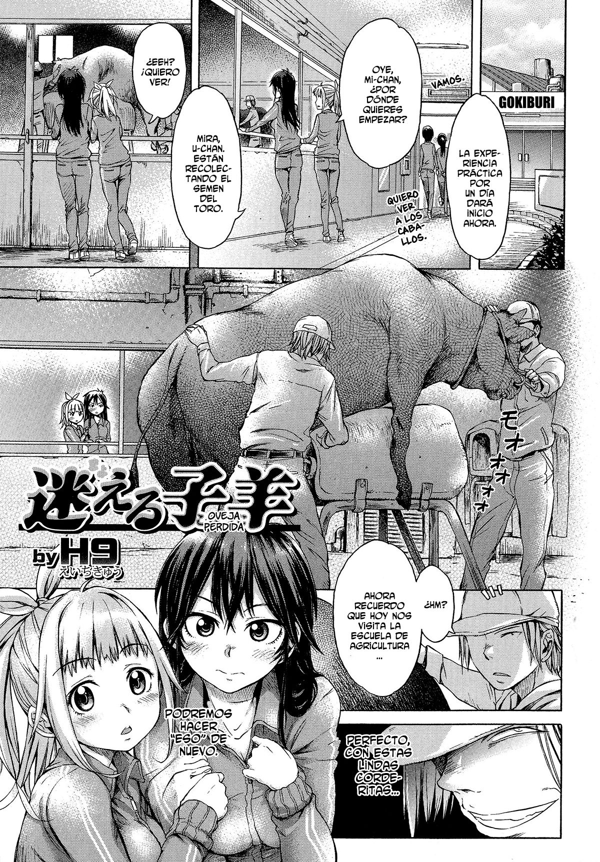 Kemono DIRECT Page 5 IMHentai 