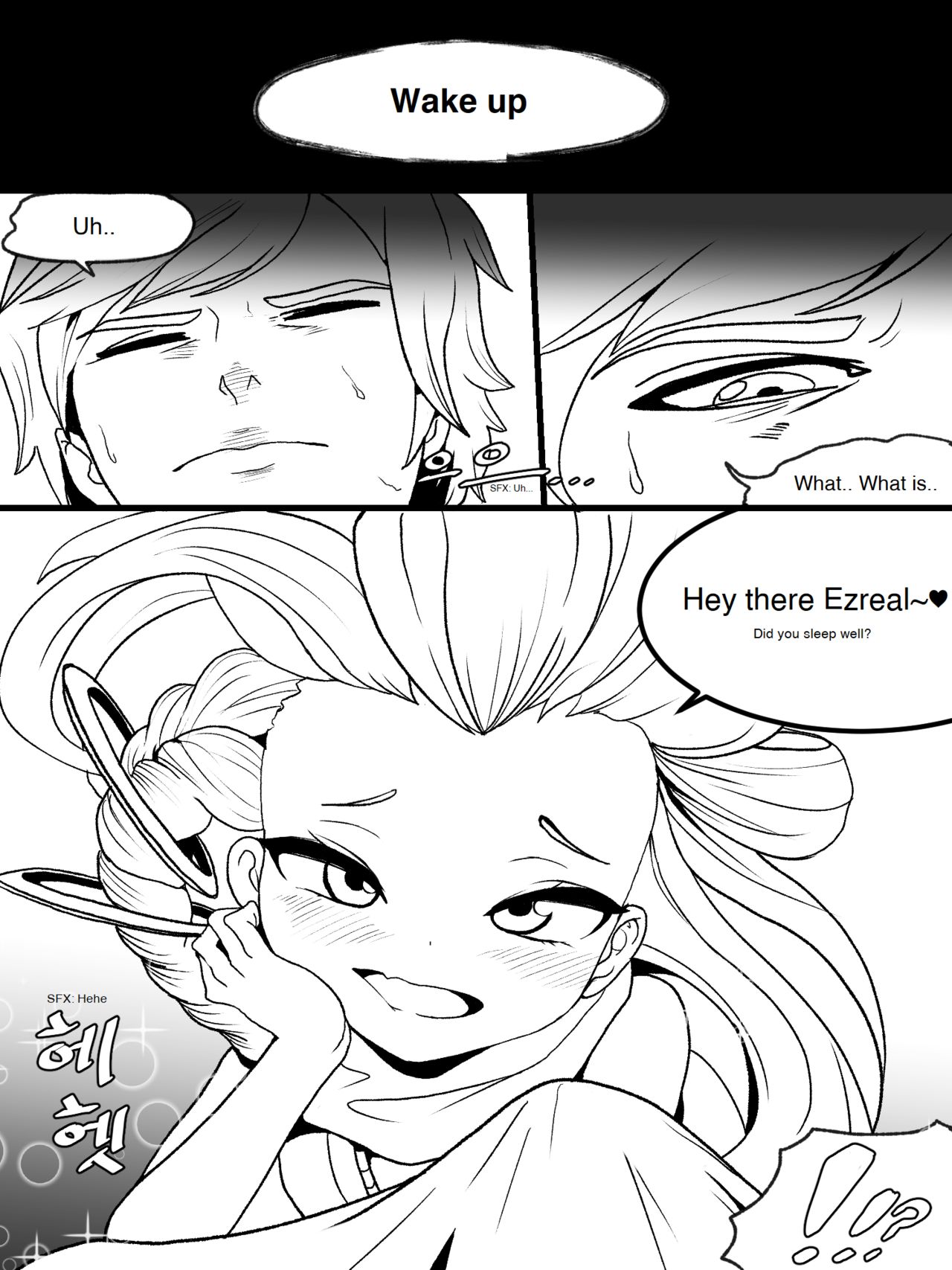 The reality in the starlight page 4 full