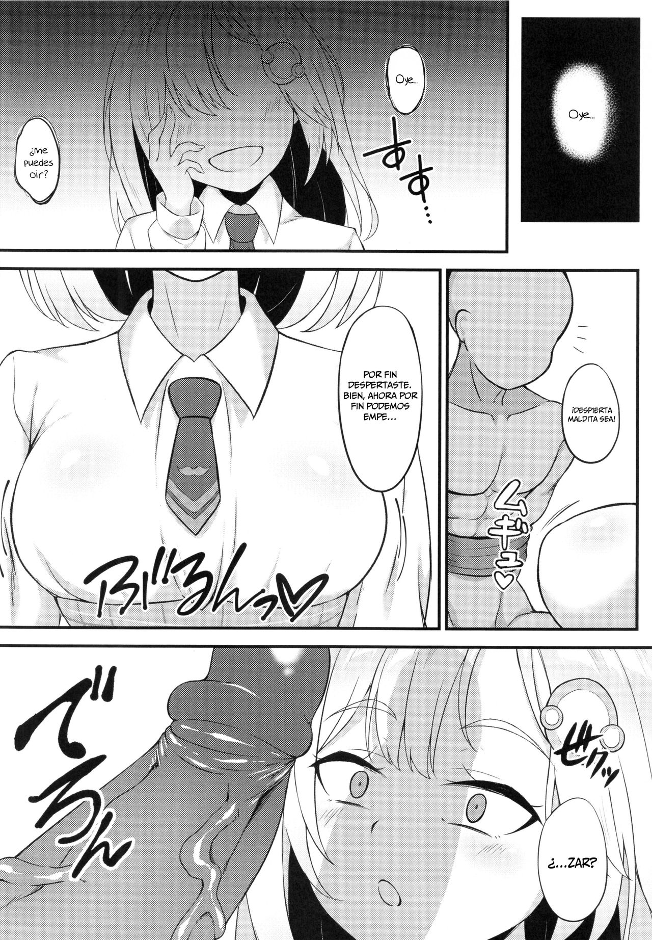 Welcome to Watson's office! page 6 full
