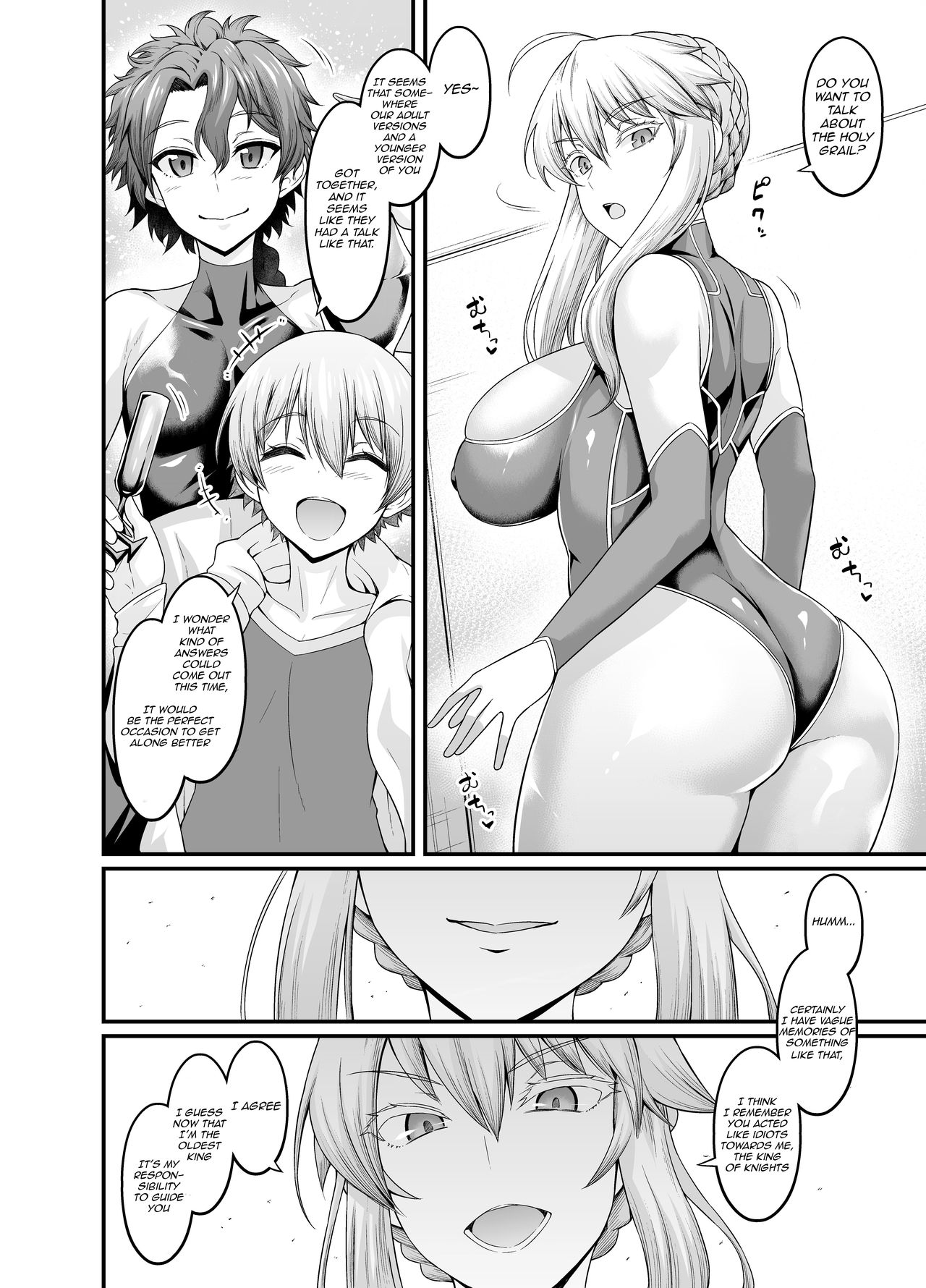 Artoria, Seihai Mondou Futatabi page 1 full