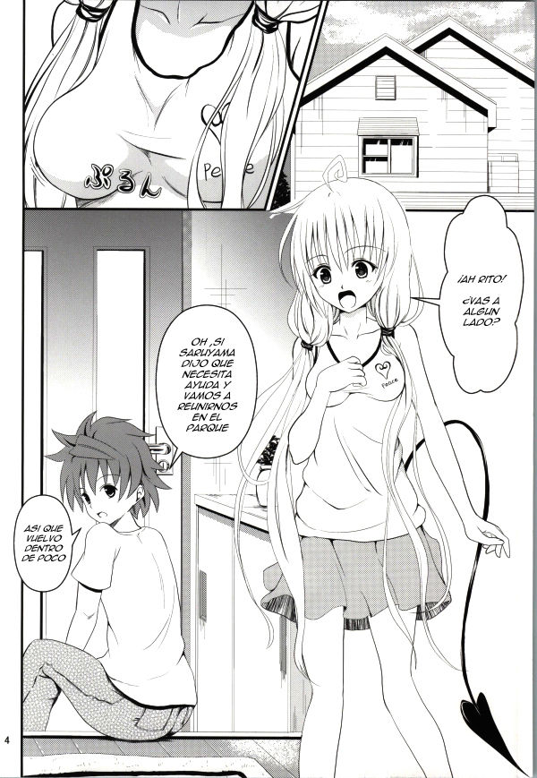 Ore no Lala ga Netoraremashita page 2 full