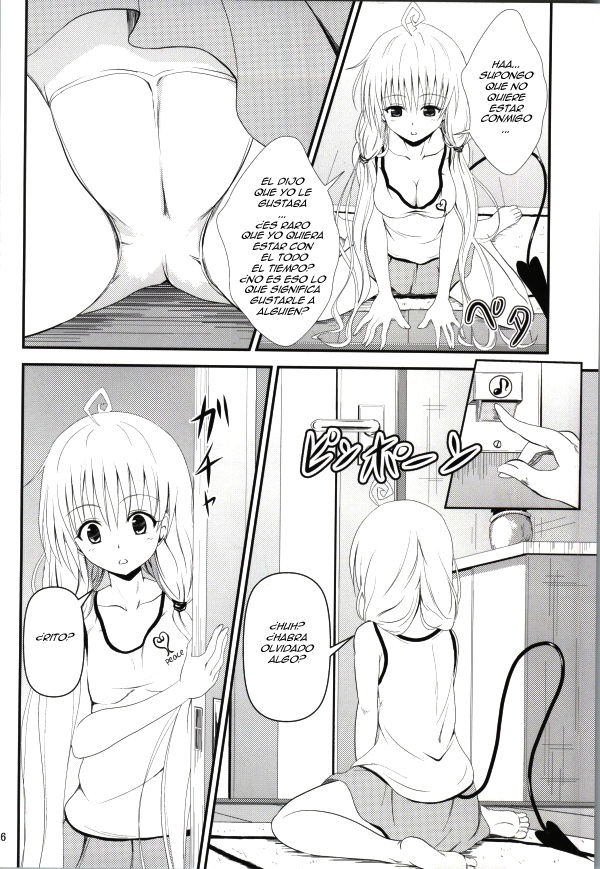 Ore no Lala ga Netoraremashita page 4 full