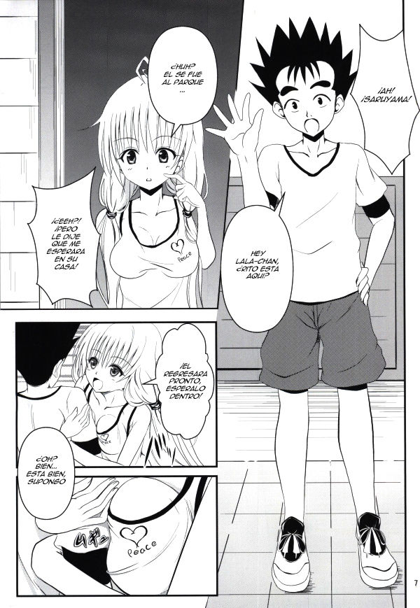 Ore no Lala ga Netoraremashita page 5 full