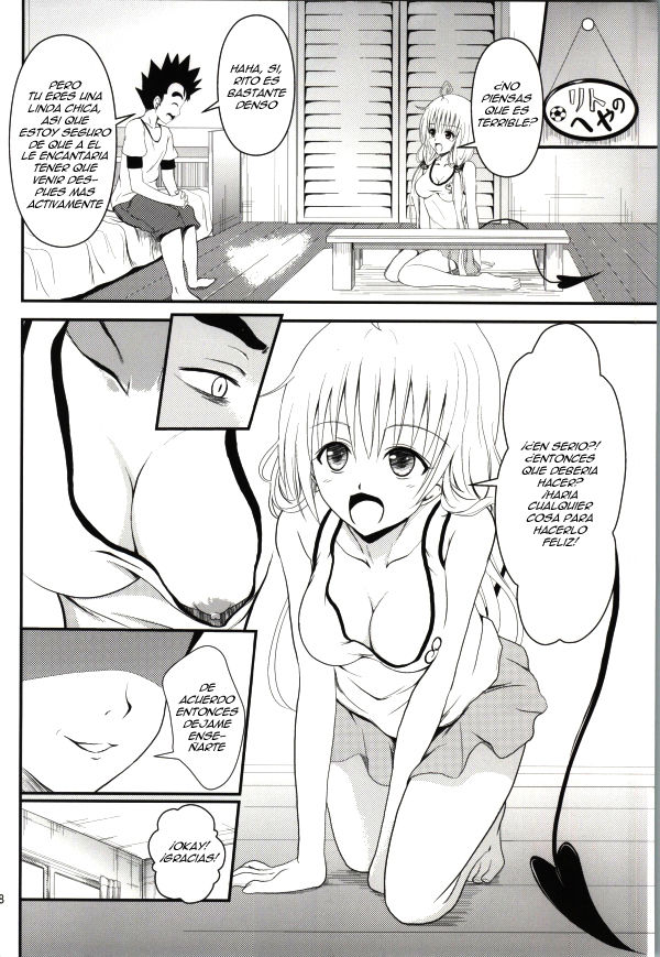 Ore no Lala ga Netoraremashita page 6 full