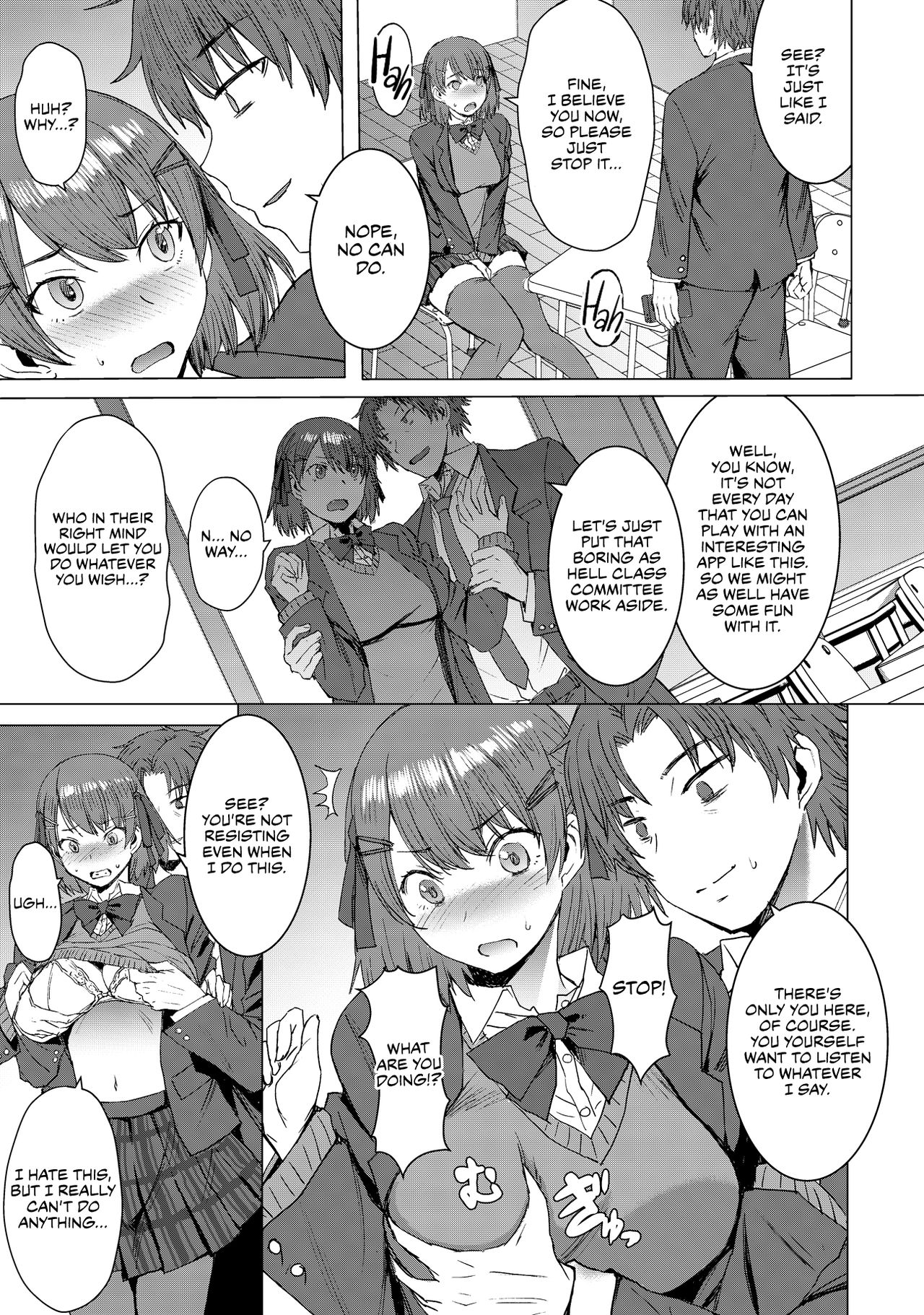 Inmon Koubi Apuri - Crotch Tattoo Sex App page 10 full