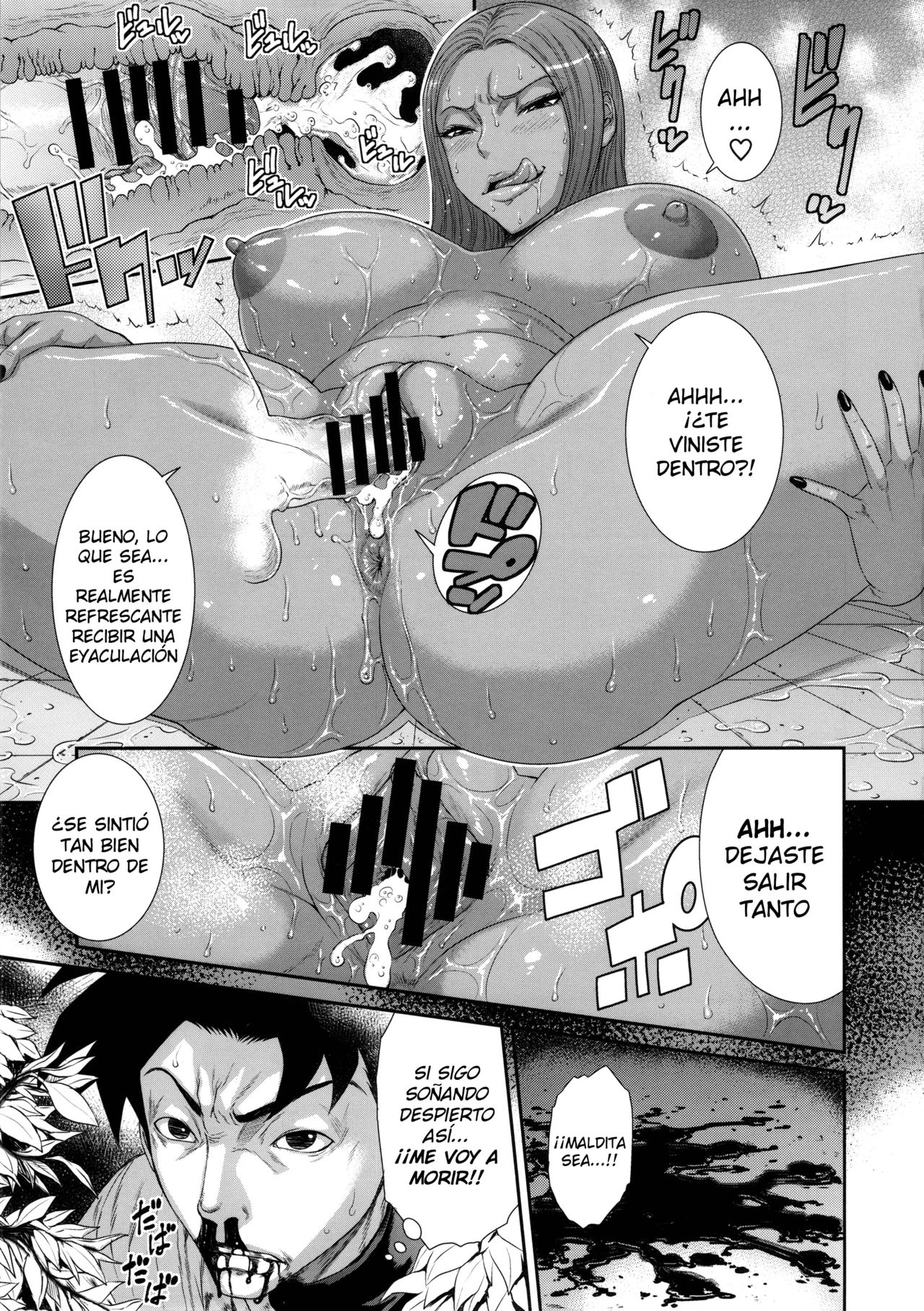 MIDARA-NO-JYU page 10 full
