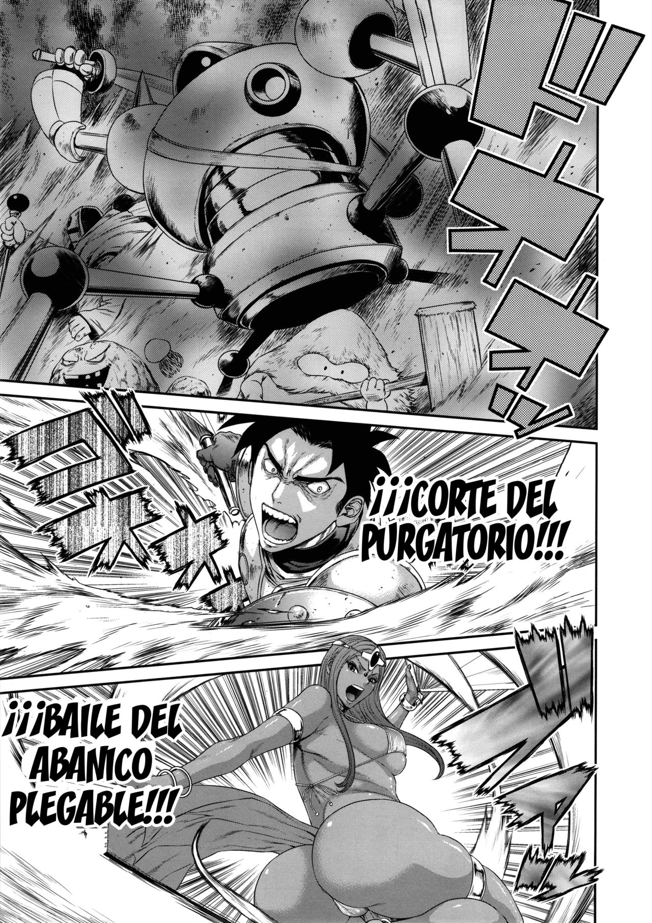 MIDARA-NO-JYU page 2 full