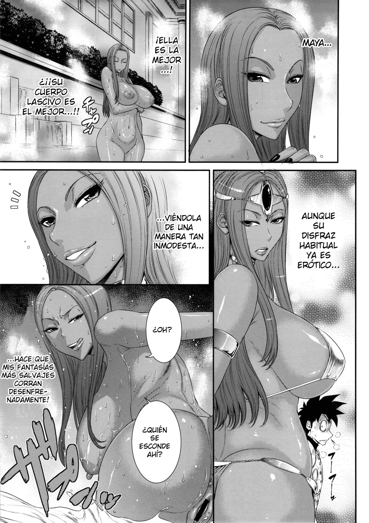 MIDARA-NO-JYU page 6 full