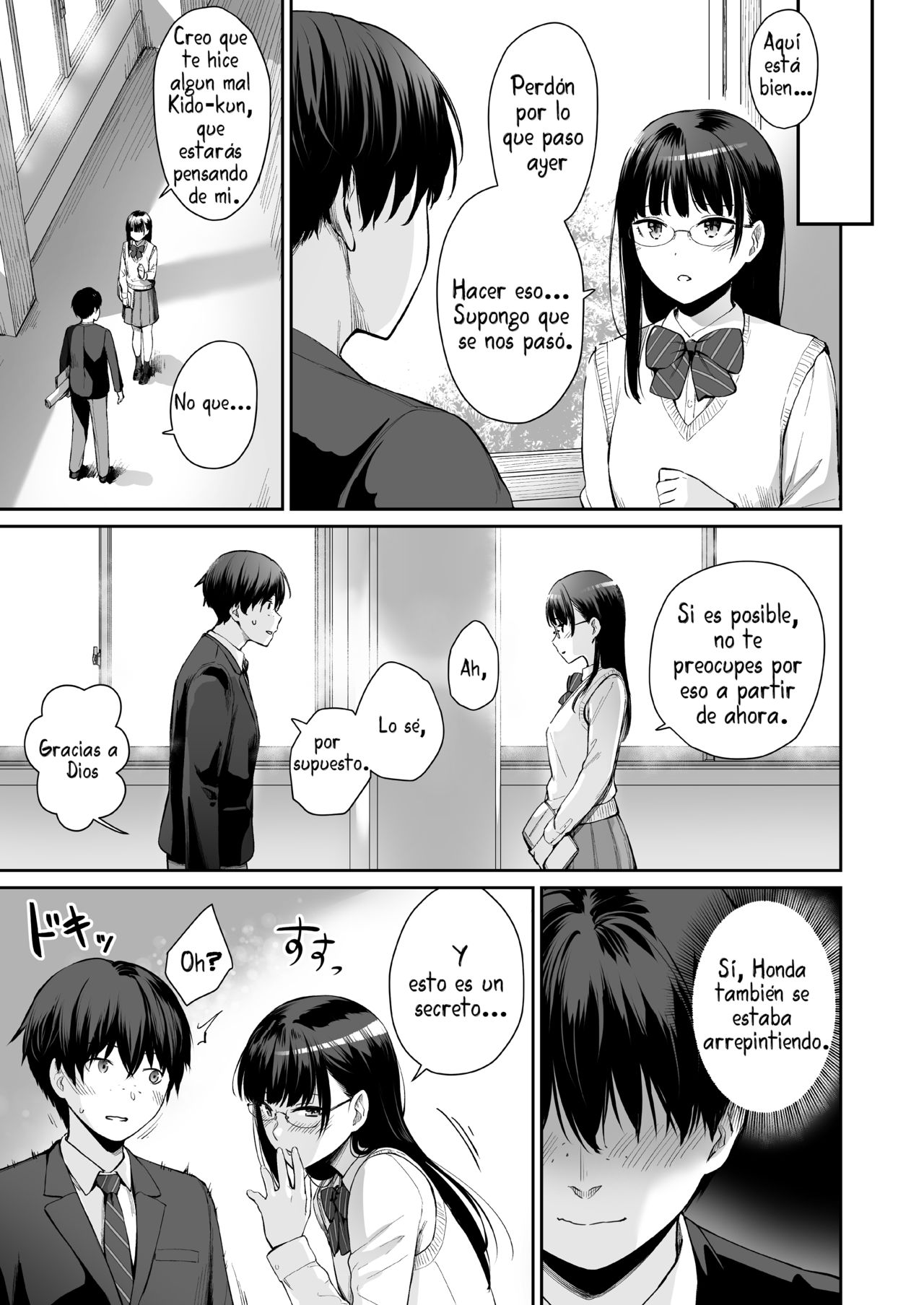 Zoku Boku dake ga Sex Dekinai Ie page 6 full