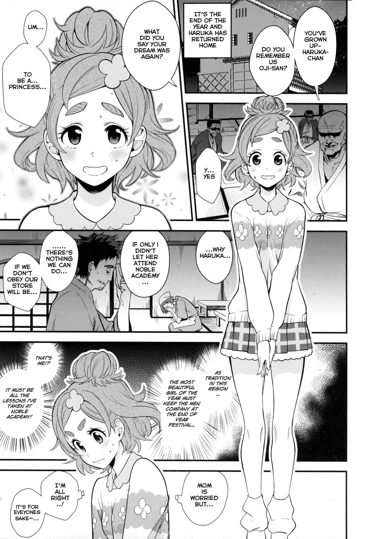 Haru-ya no Musume-san | The Haru household's daughter page 2 full