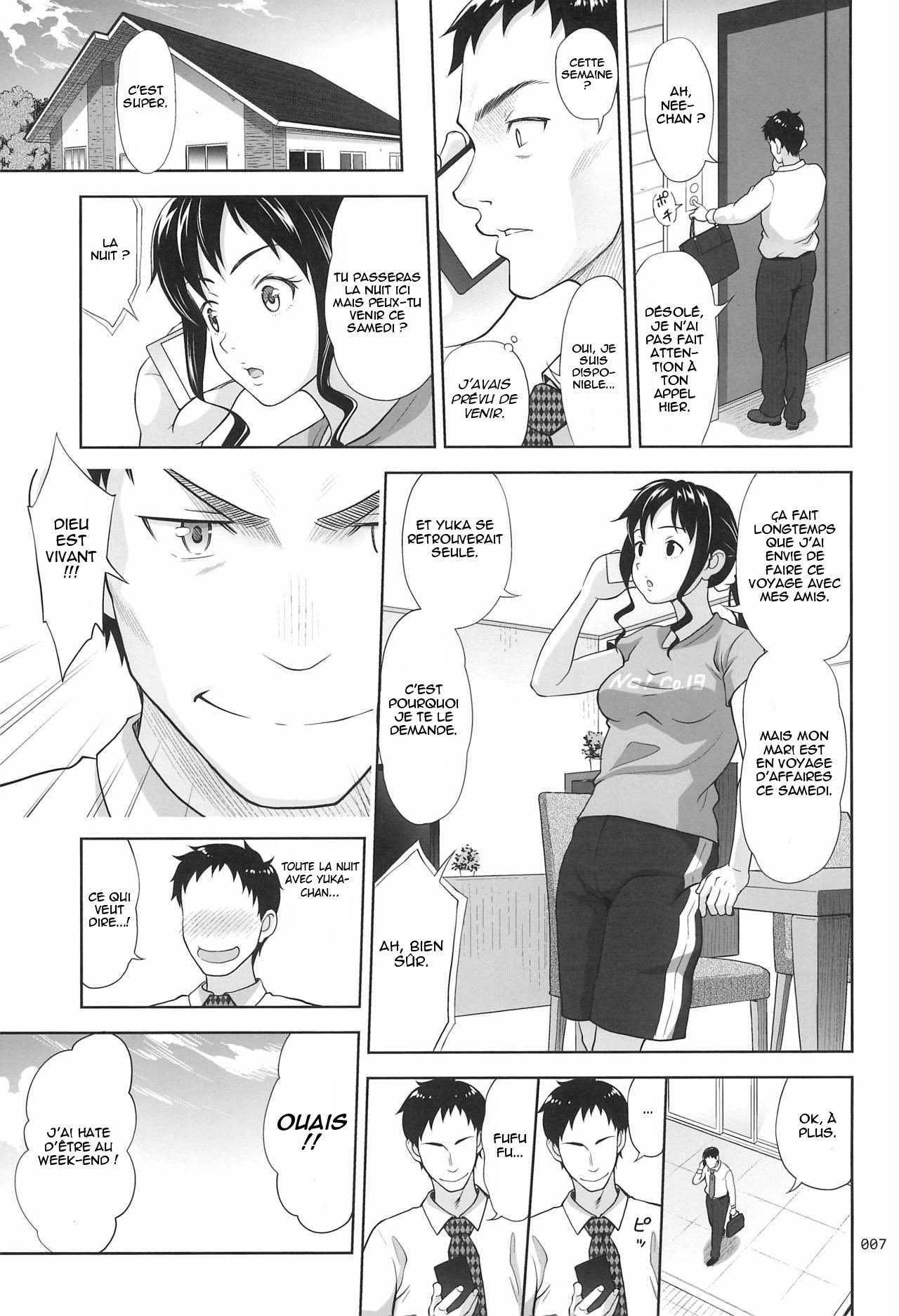 Meikko na Syoujo no Ehon 8 page 7 full
