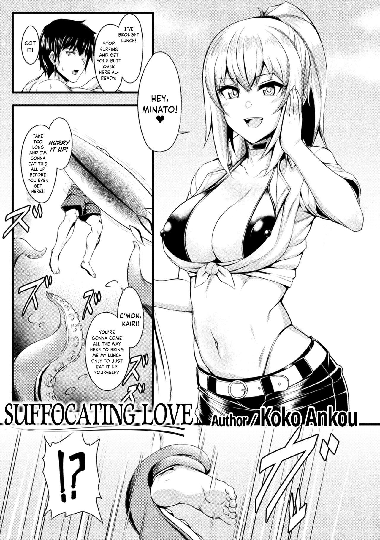 Shimetsukeru Ai | Suffocating Love page 1 full