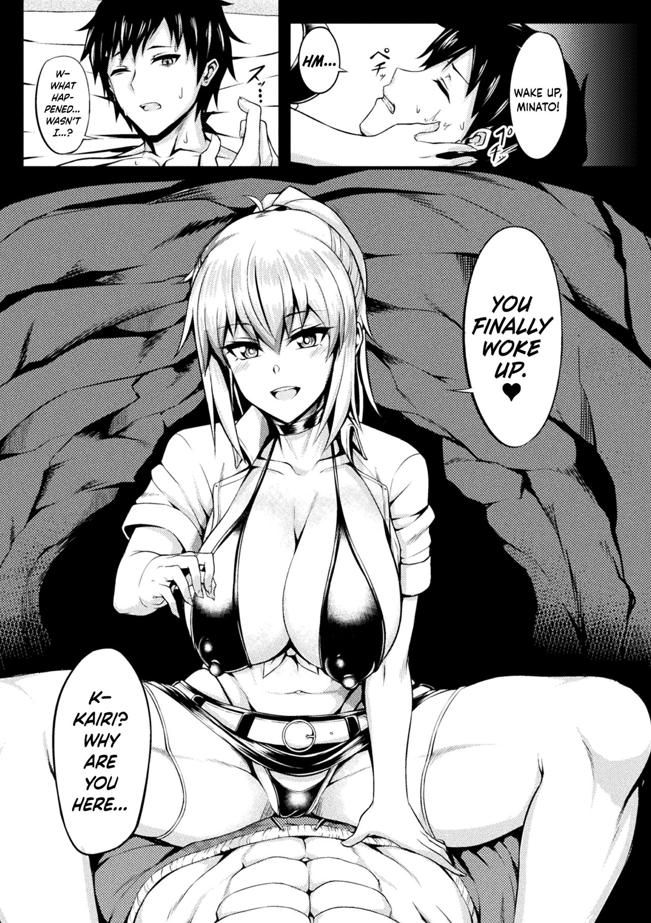 Shimetsukeru Ai | Suffocating Love page 3 full