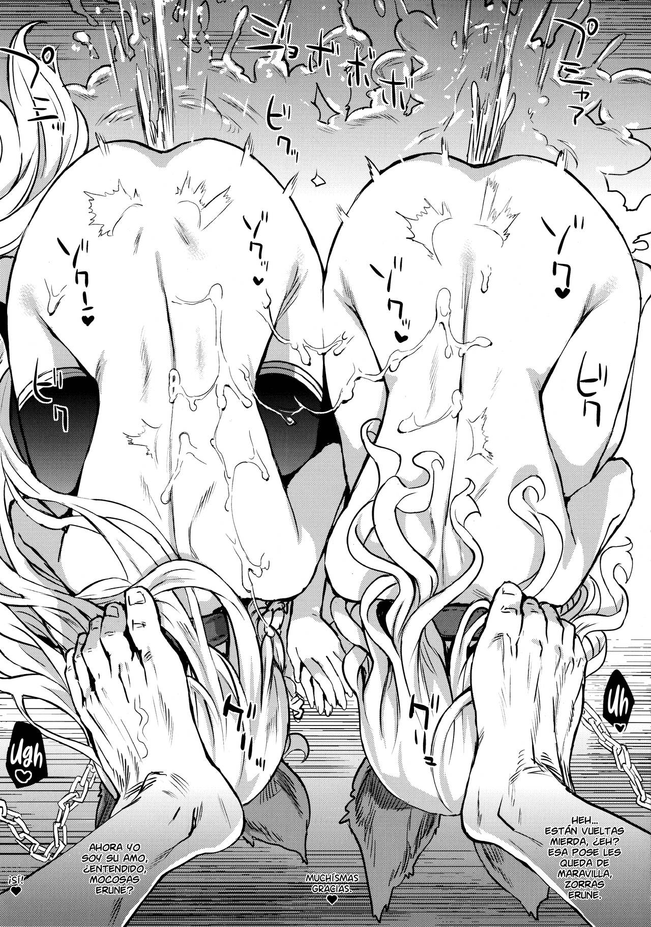 Gareki 30 page 5 full