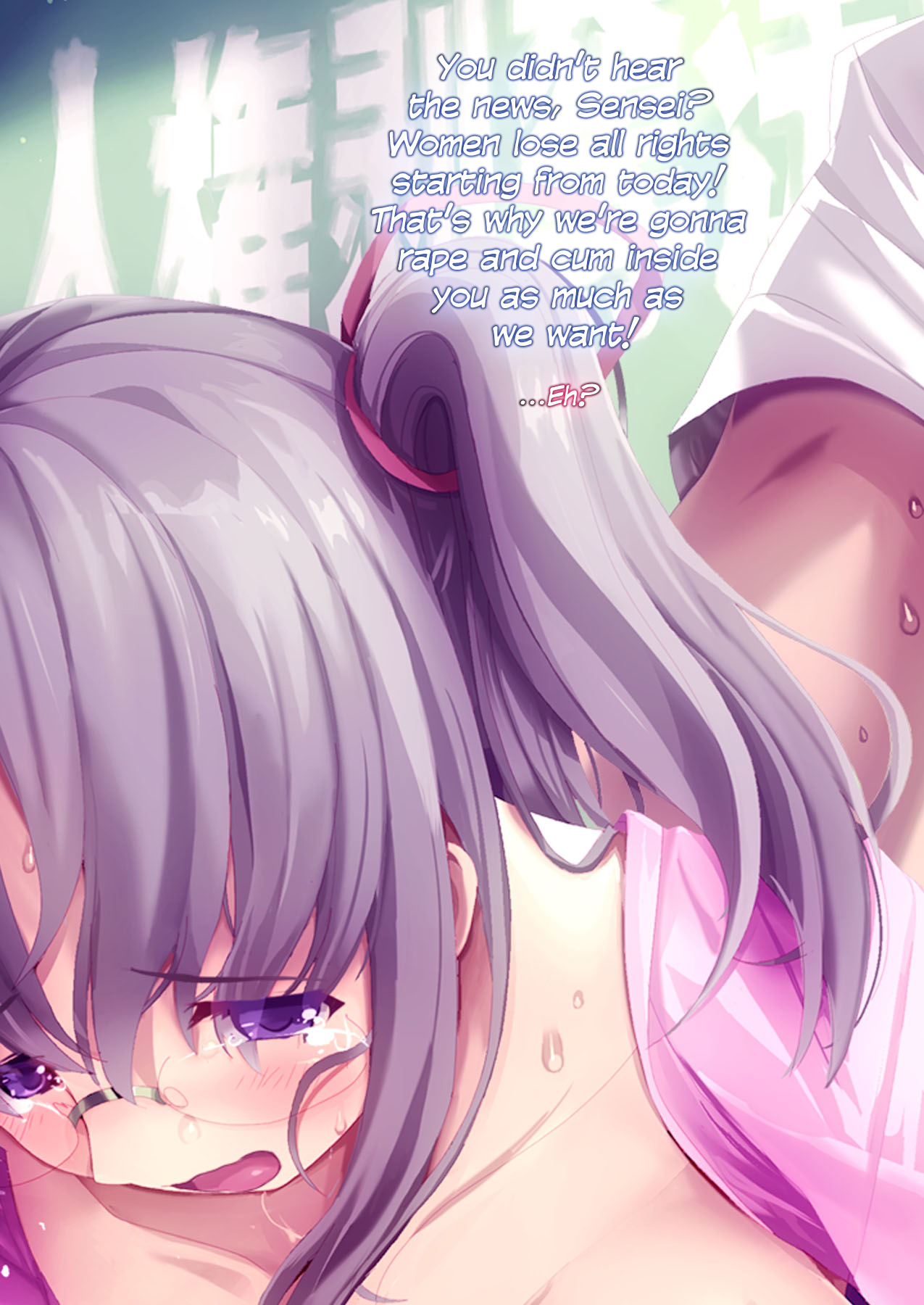 Asa no HR de Totsuzen Okasareru Onna Shinninn Kyoushi | Suddenly Raping the New Teacher During Homeroom page 5 full