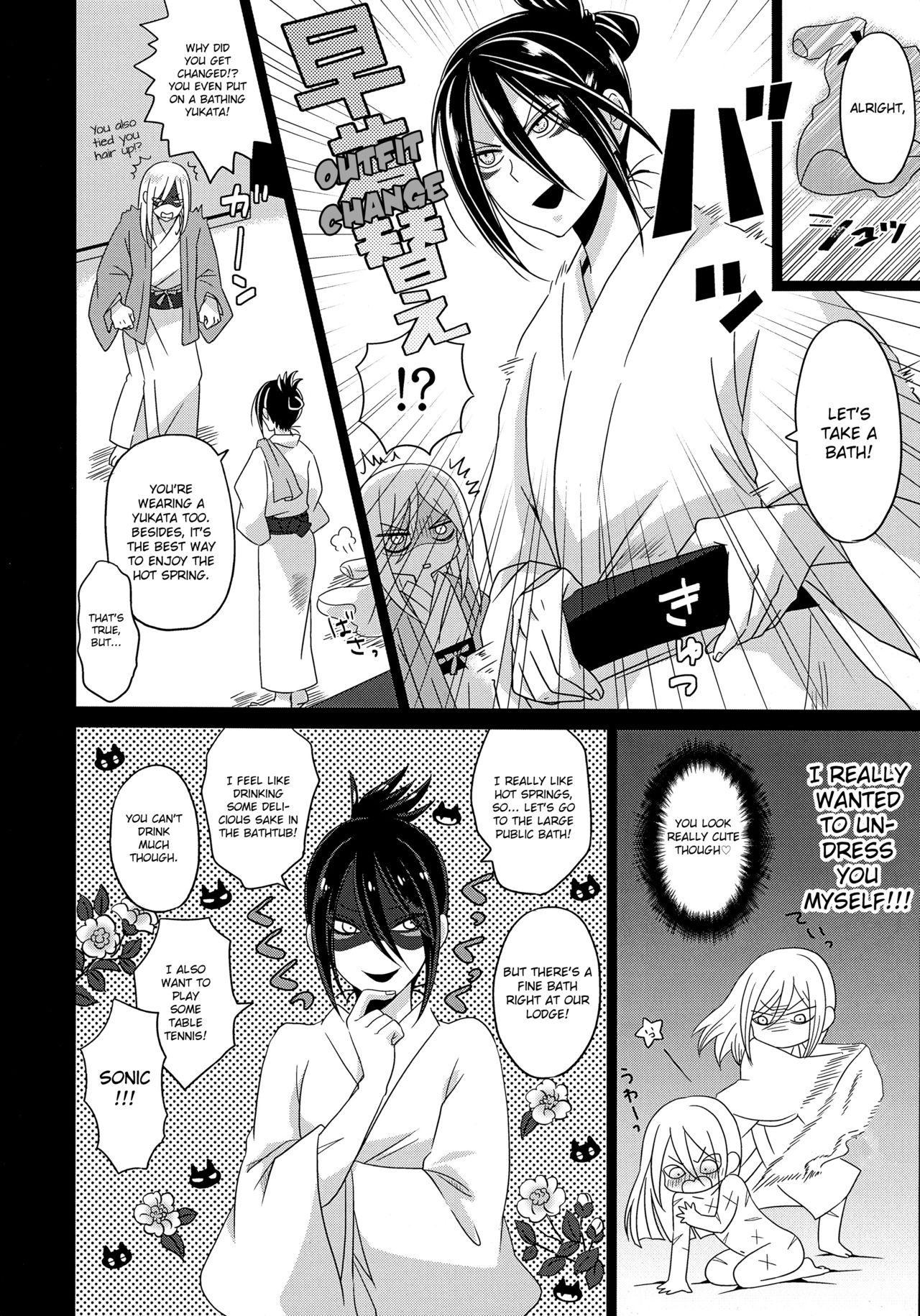 HUG and KISS page 7 full