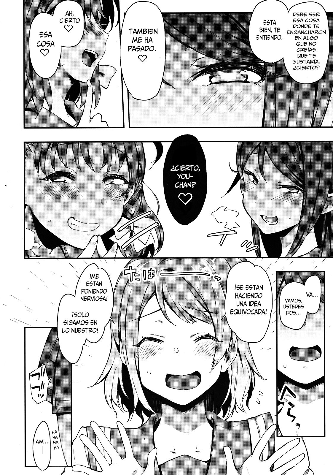 Ro Onabe Uranaka Yousoro page 3 full