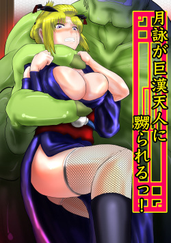 Character: ayame sarutobi - Hentai Manga, Doujinshi & Porn Comics