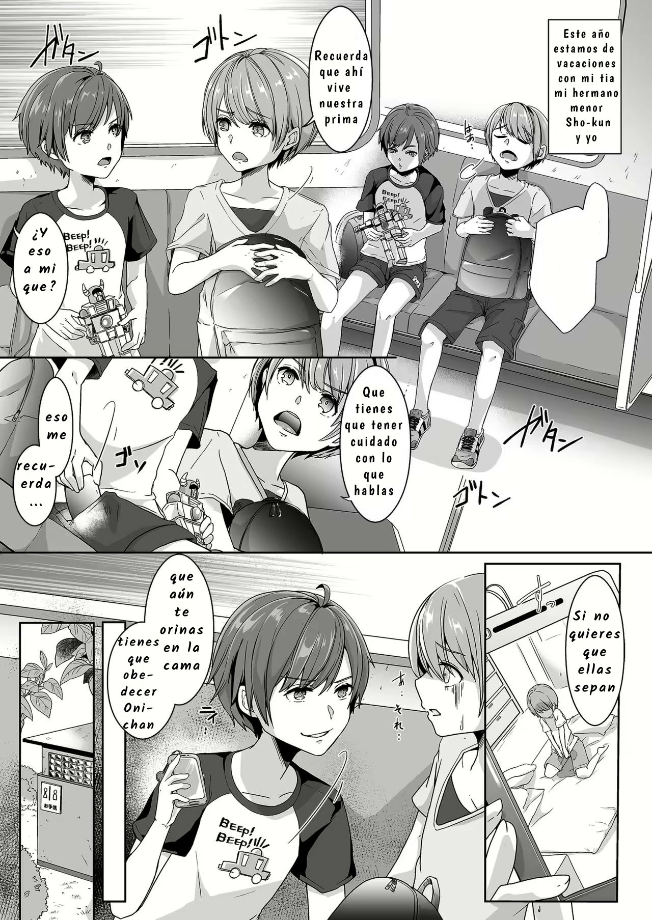 Otouto ni Naburareta Natsuyasumi | The Summer Break I Got Teased by My Little Brother page 2 full