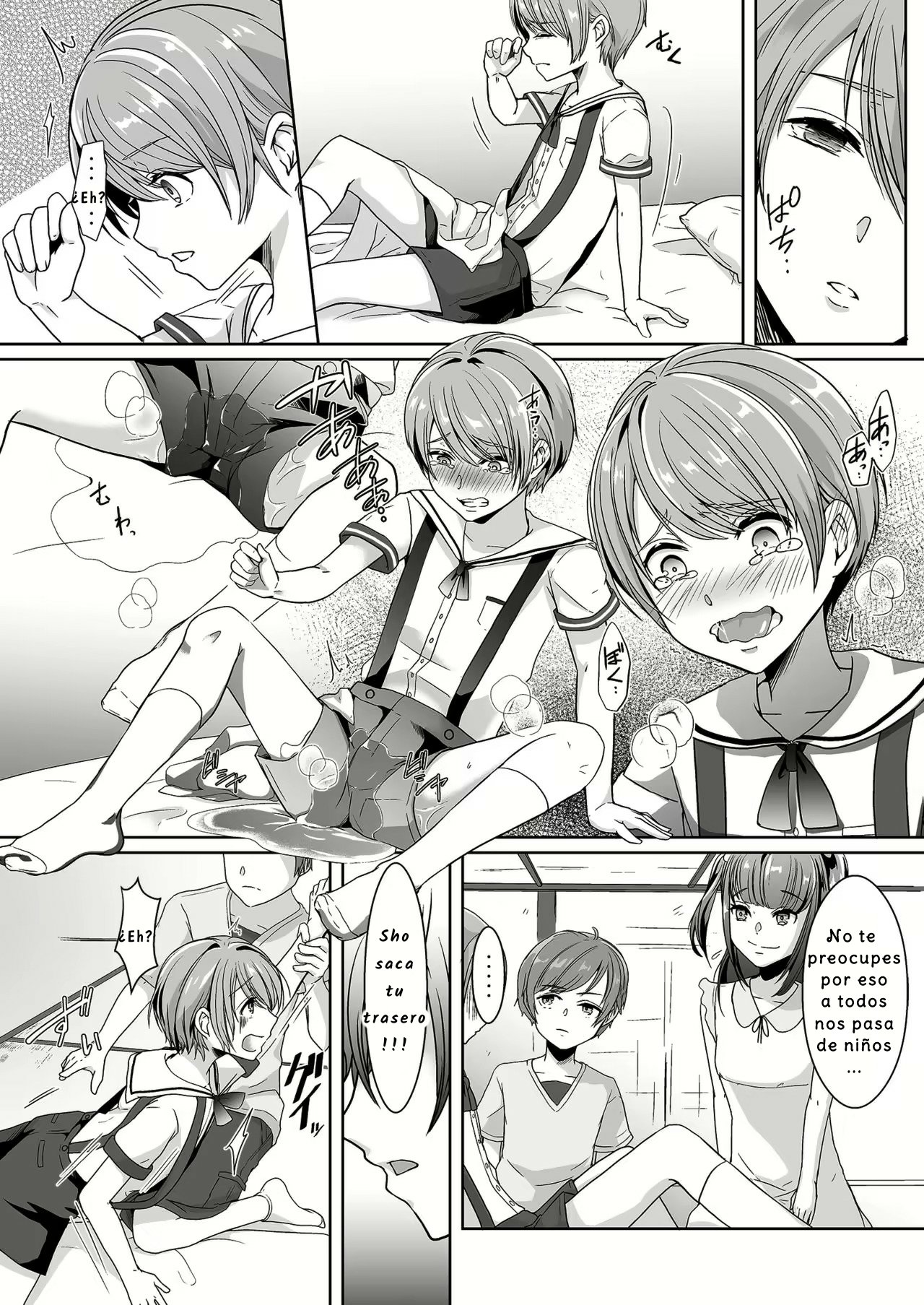 Otouto ni Naburareta Natsuyasumi | The Summer Break I Got Teased by My Little Brother page 9 full