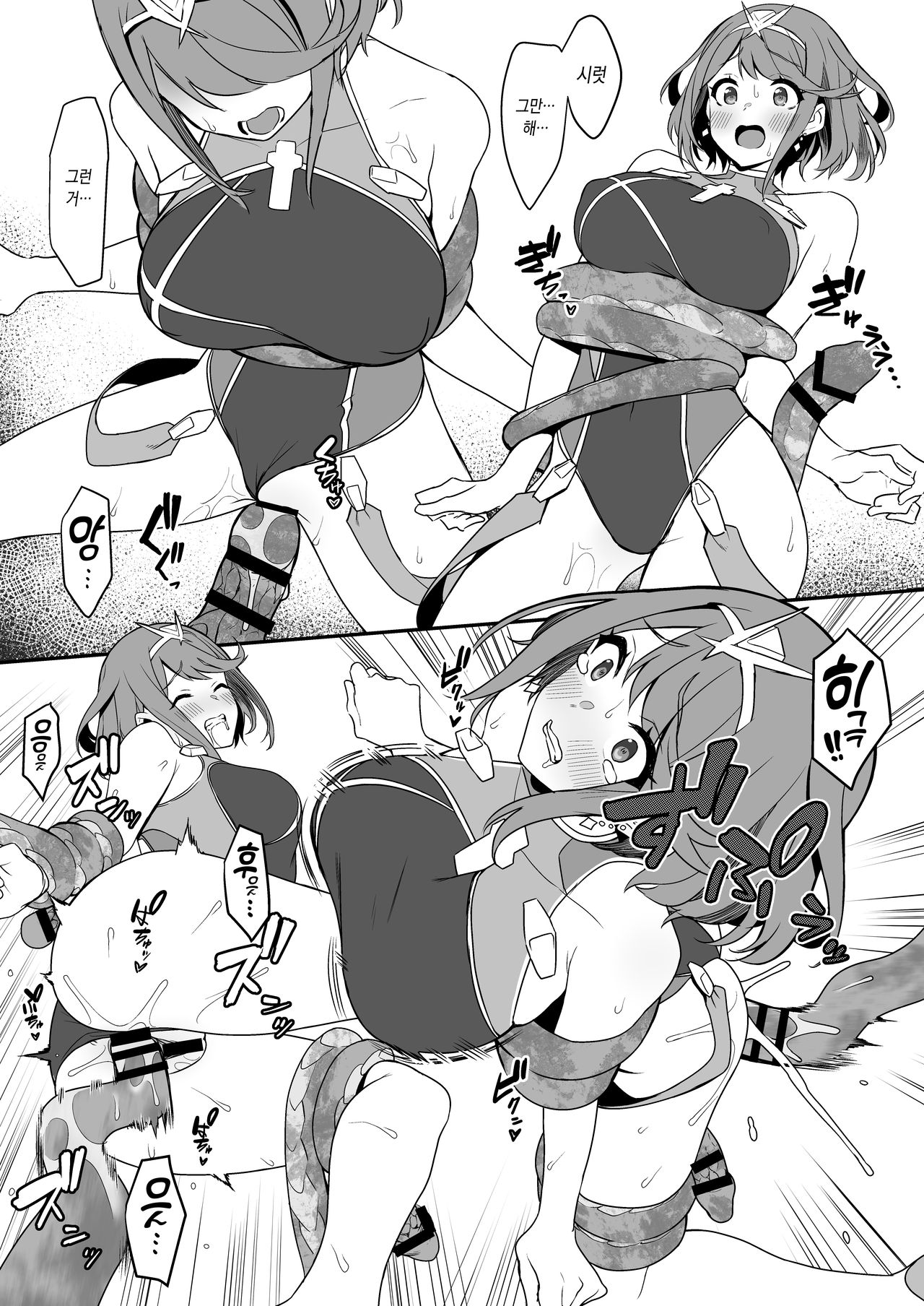 Xenoblade 2 no Rakugaki Bon 2 page 3 full