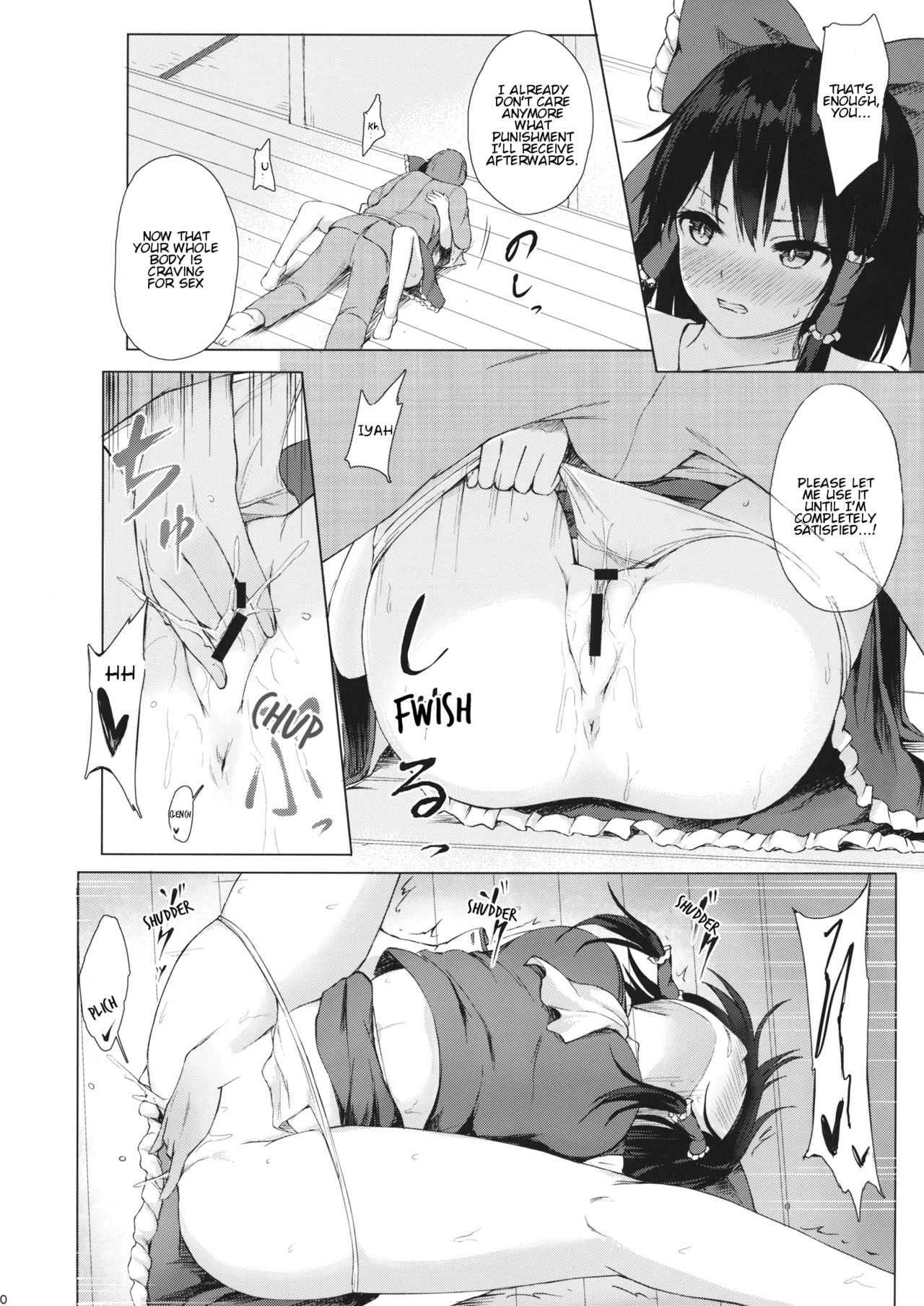 Hakurei no Miko no Otoshikata | A Way of Making the Hakurei Shrine Maiden Fall For You page 9 full