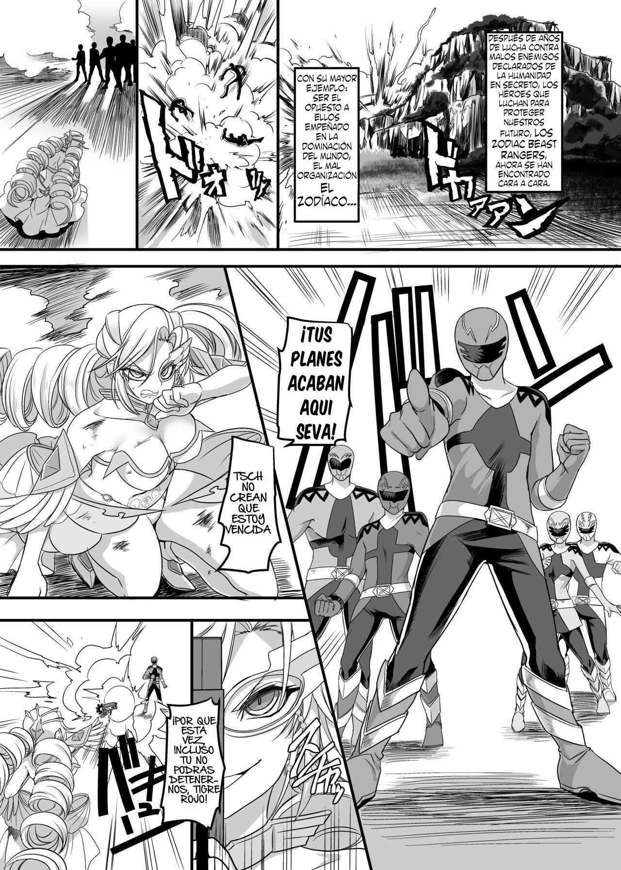 Juunishin Tiger Red ~Otosare Yuganda Seigi no Yukue~ page 2 full