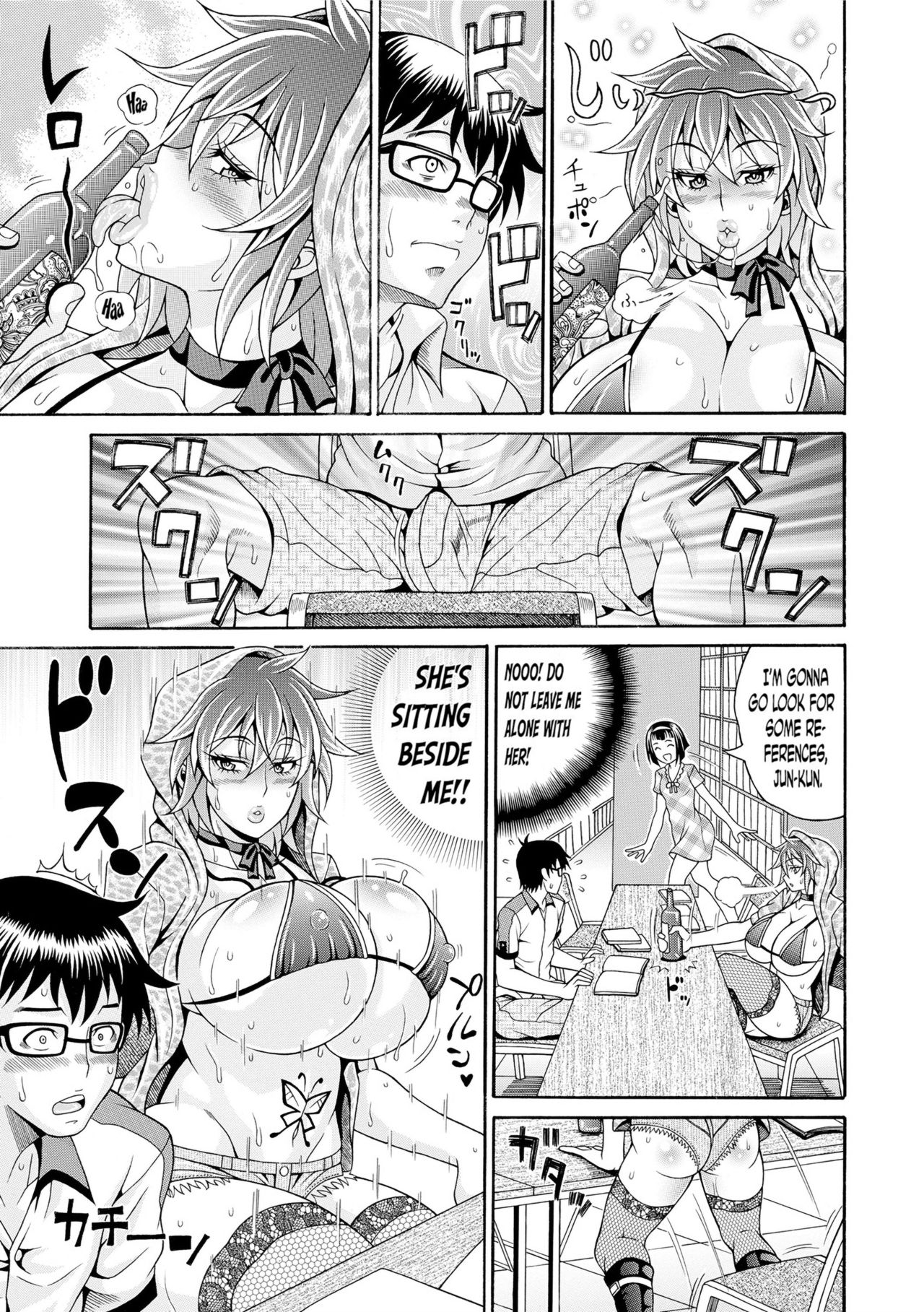 Tosho Kan de Suteru!! page 3 full