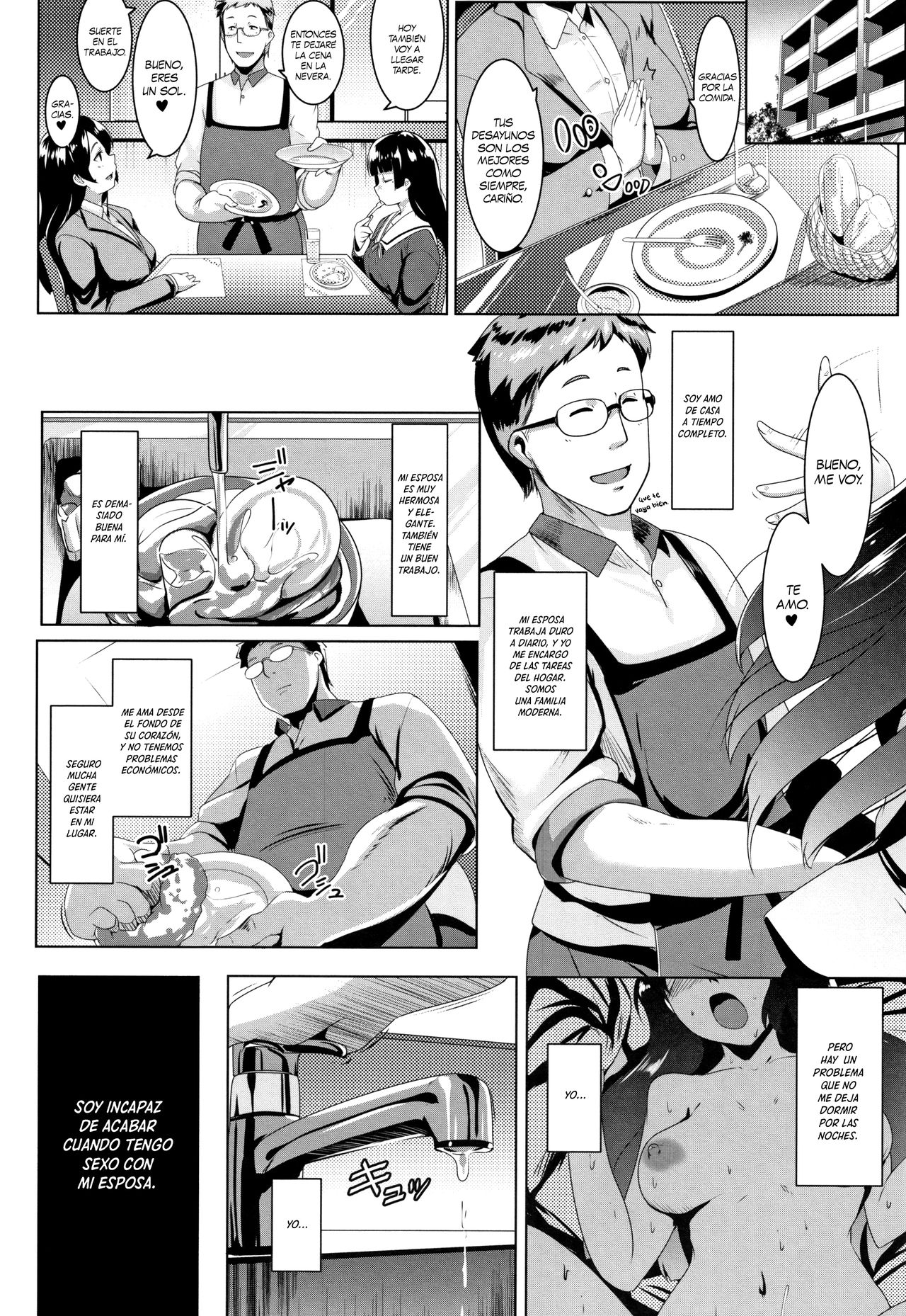 Dekiai Koubi Ch. 1-4 + Extra | Apareamiento Cariñoso Ch. 1-4 + Extra page 7 full