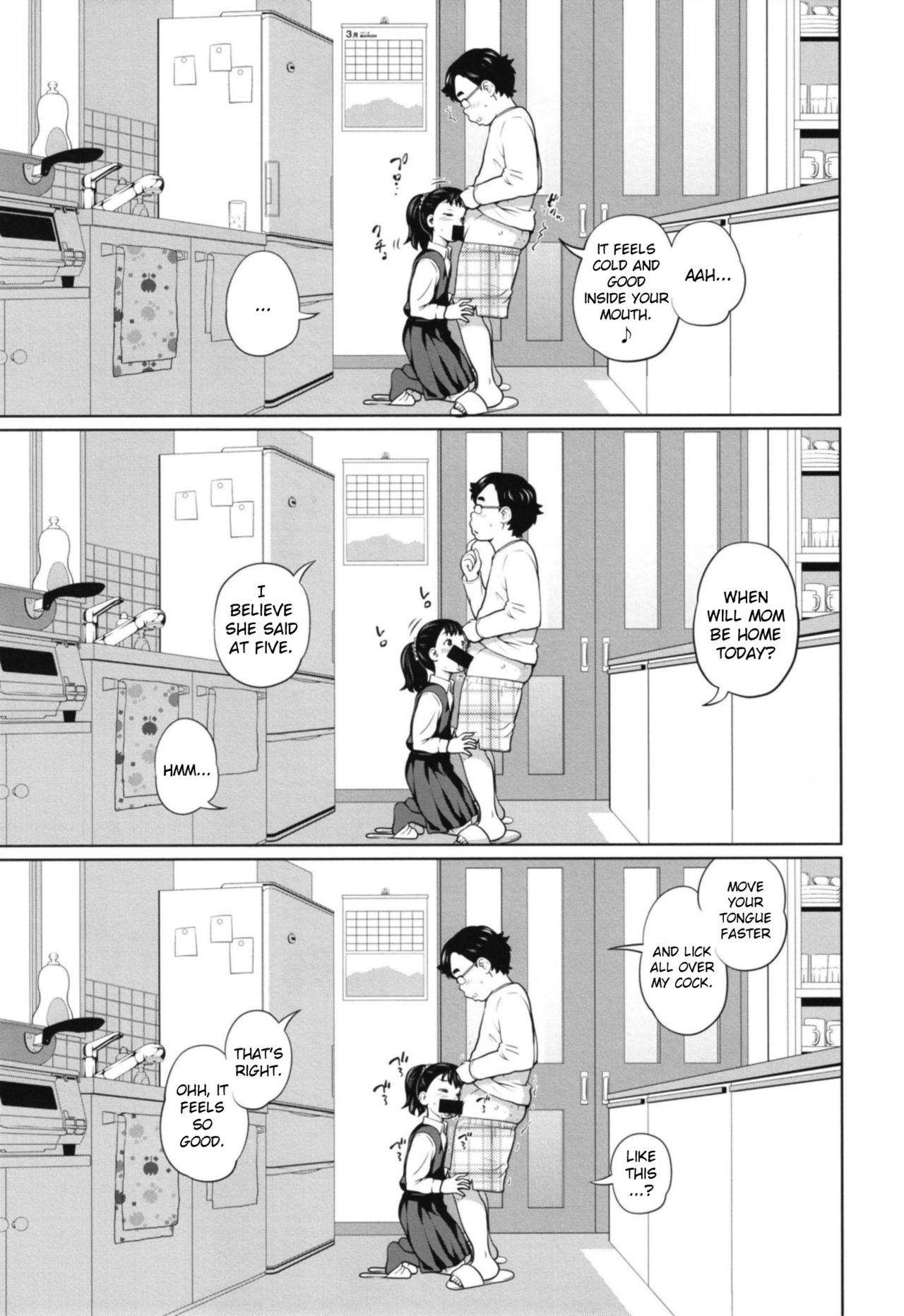 Kono Naka ni Kinshin Soukan Shiteiru Musume ga 3-nin Imasu #1 page 5 full