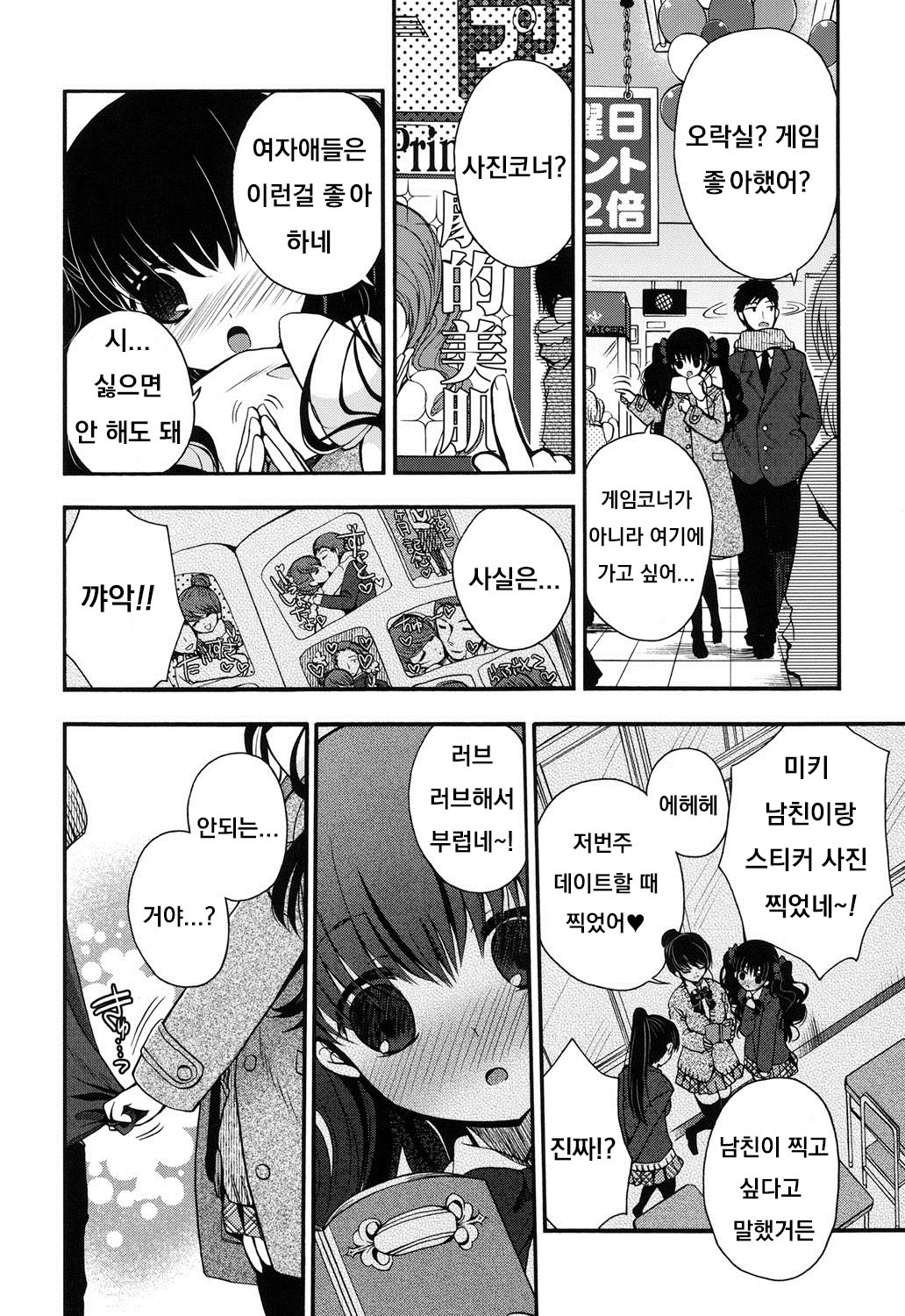 Jyunren Printing page 2 full