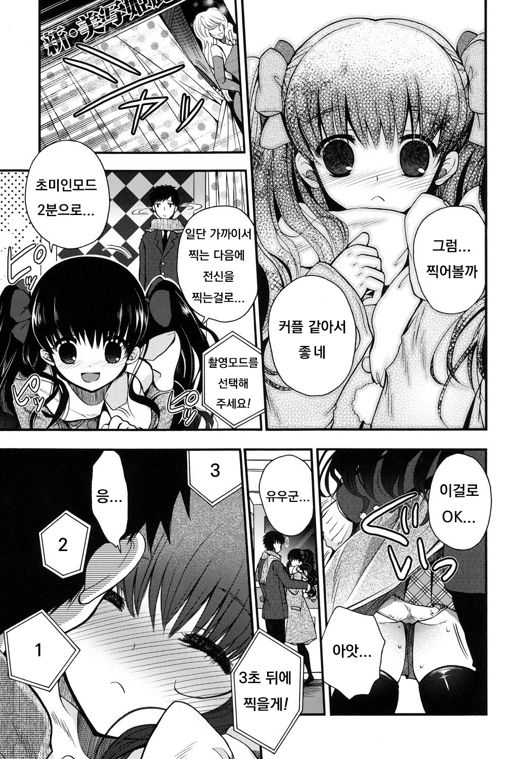 Jyunren Printing page 3 full