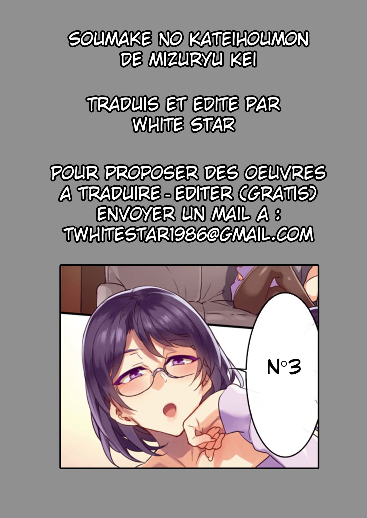 Soumake no Kateihoumon page 5 full