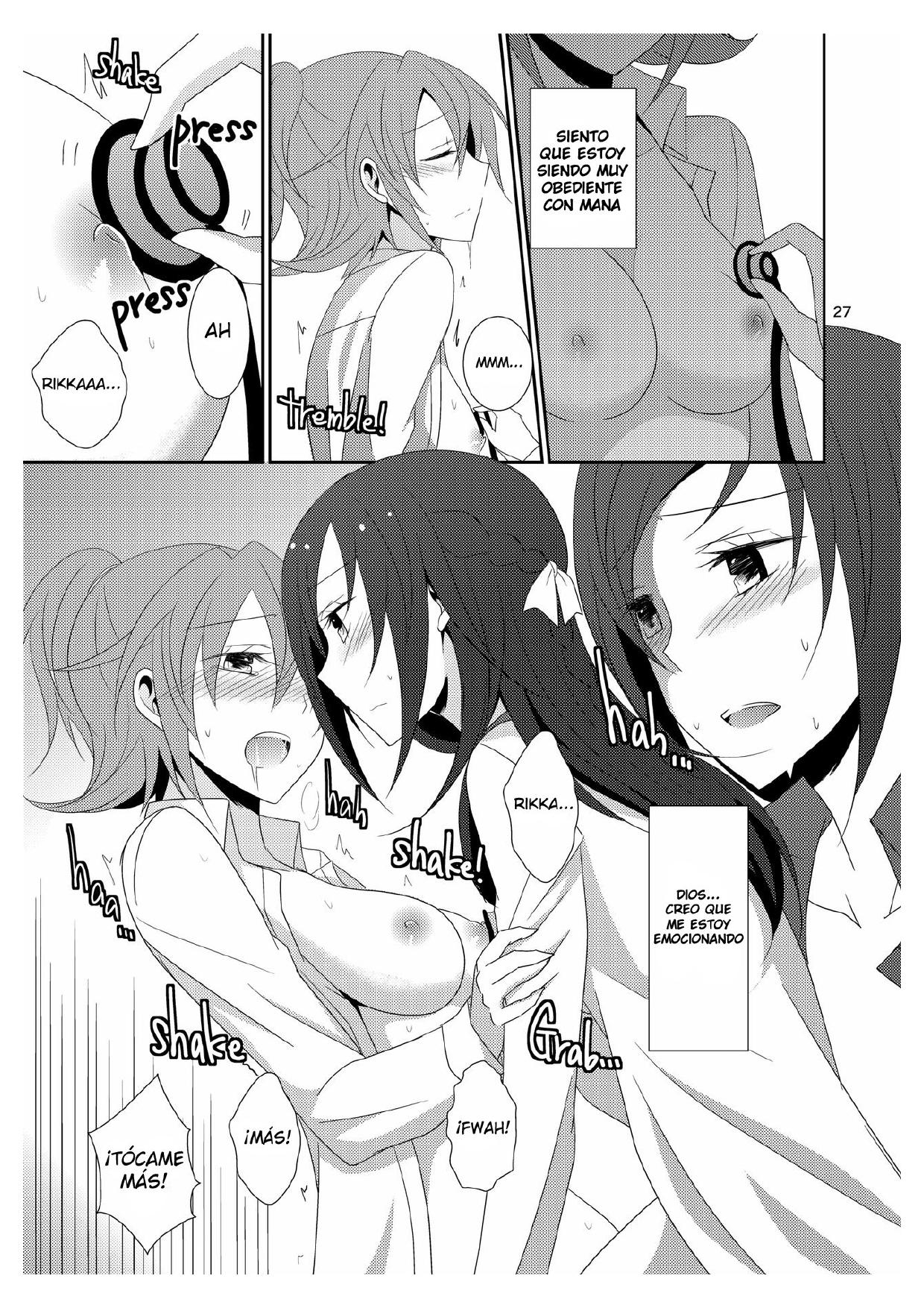 Cure Assort Selection Ch. 02 page 5 full