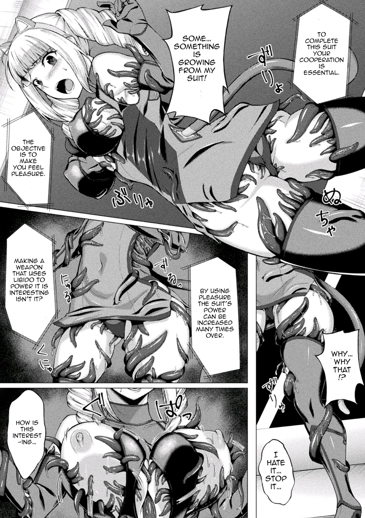 Lost Glory page 6 full