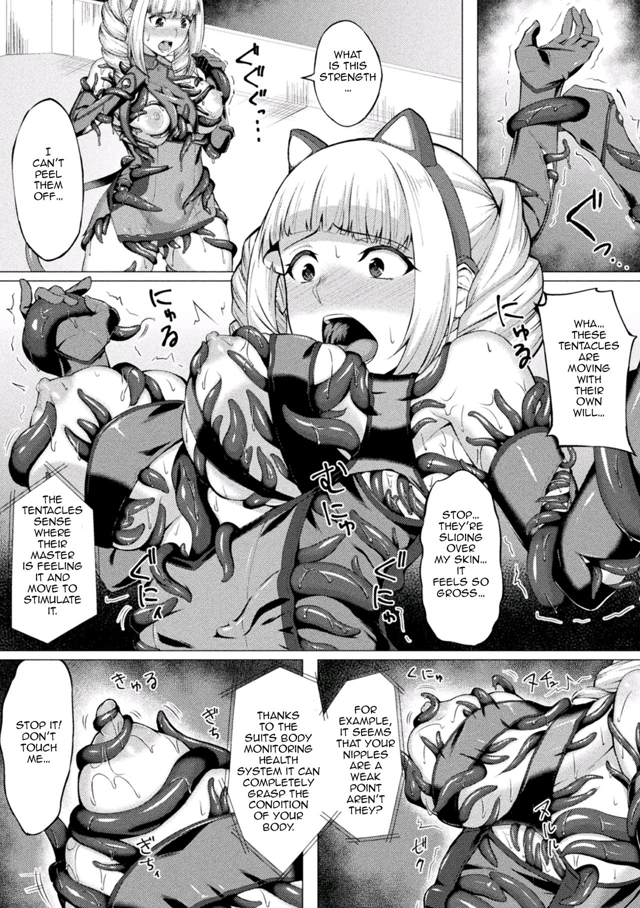 Lost Glory page 7 full